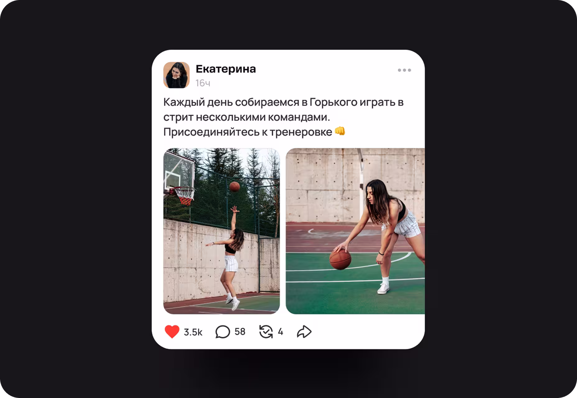 Изображение Leko о спорте и тренировках