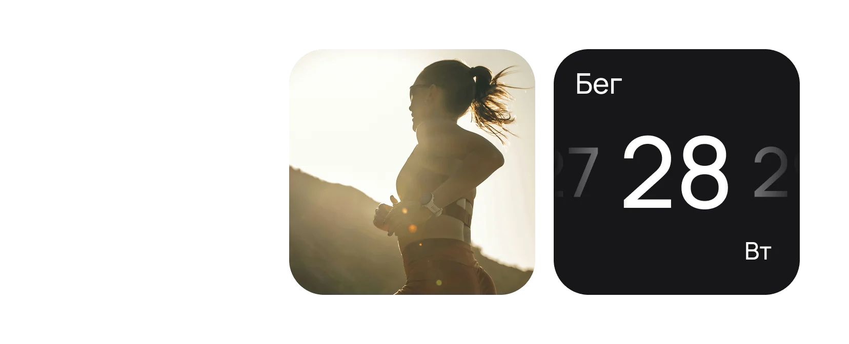 Доступ к,расписанию