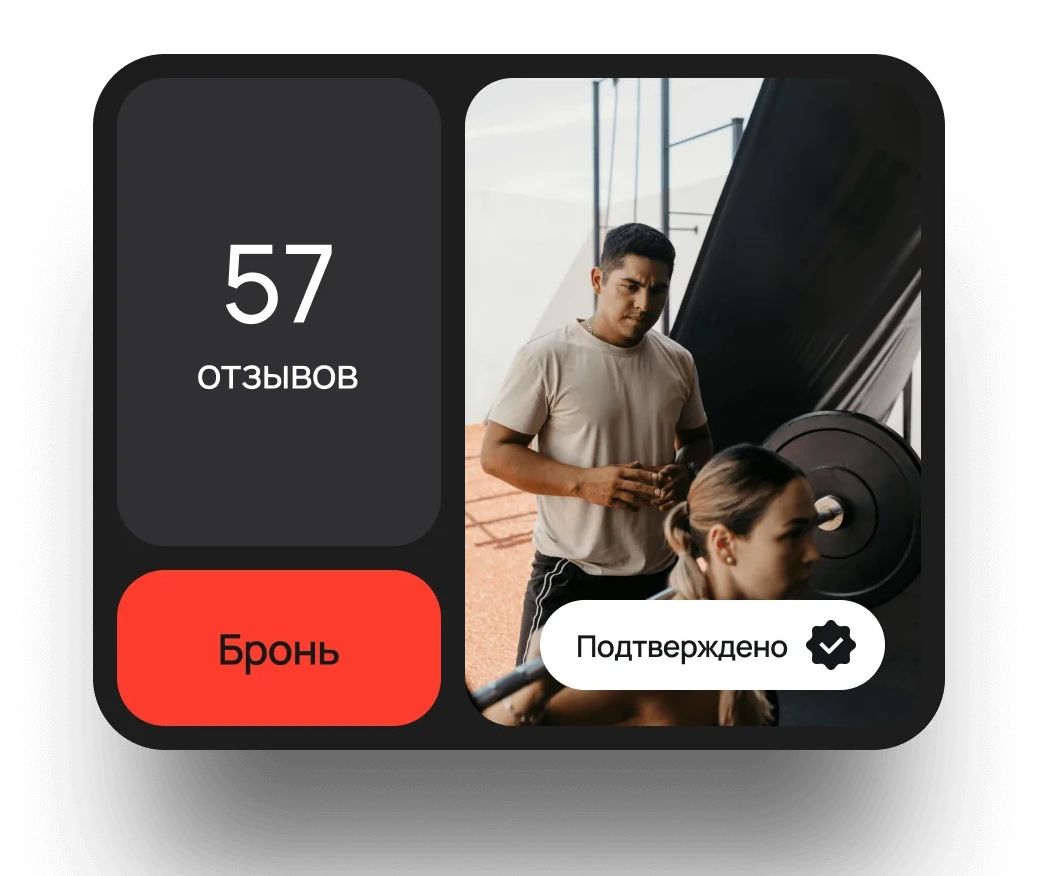 Надежность и безопасность