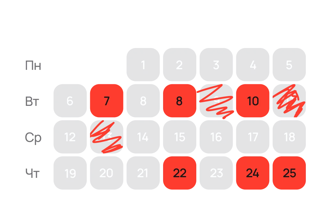Convenient Schedule