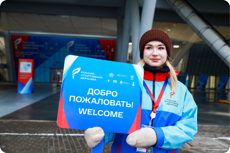 Россия   Спортивная Держава 2